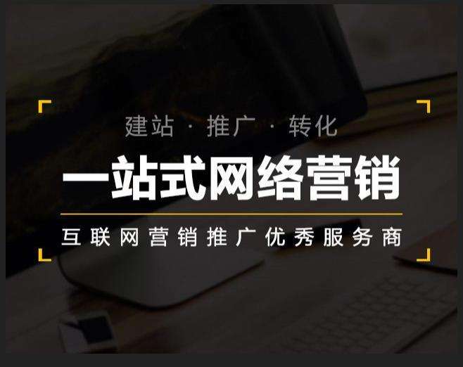 榆社企业如何怎么利用网络推广抓取潜在客户