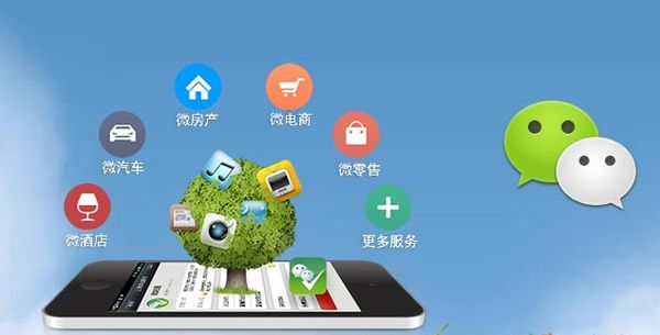 榆社分析企业微信公众号平台开发的优势有哪些？