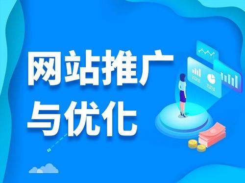 榆社电商类网络推广如何做才有更好的效果
