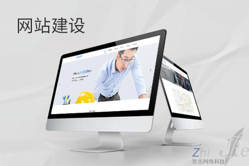 榆社网站建设公司分析网页设计如何提升吸引力
