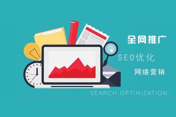 榆社网络推广公司总结企业网站的几点推广策略