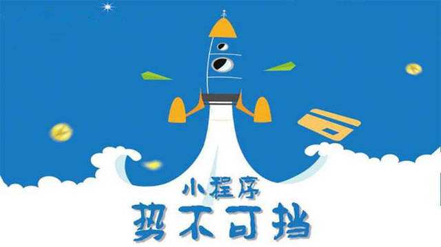 榆社微信小程序开发如何助力传统零售商突破经营难题