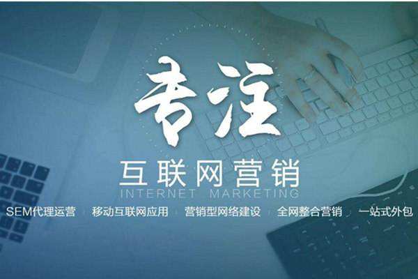榆社电商行业做网络推广需要具备的条件有哪些
