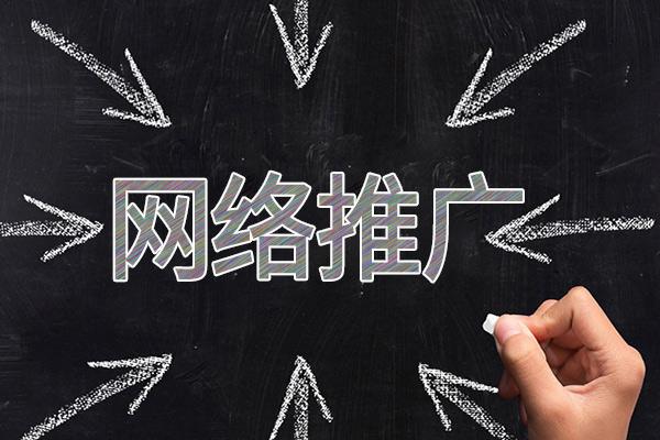 榆社网络推广公司介绍几个企业软文推广的发布平台