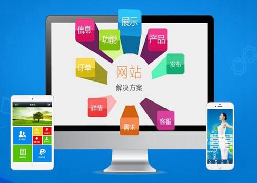 榆社如何进行网站设计才能突出产品的优势